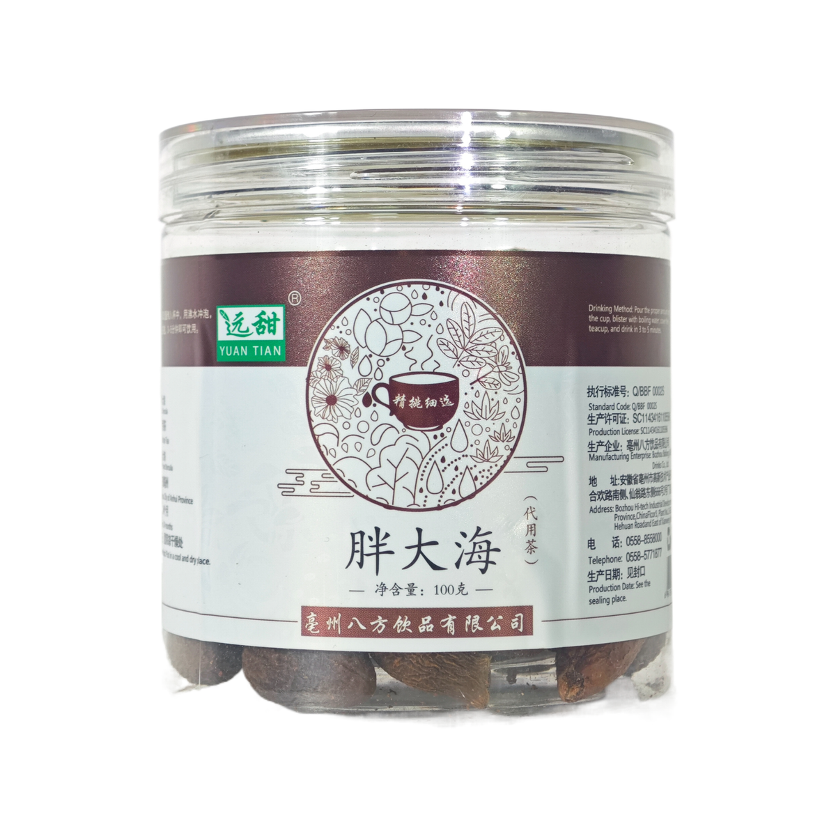 胖大海 (100克)