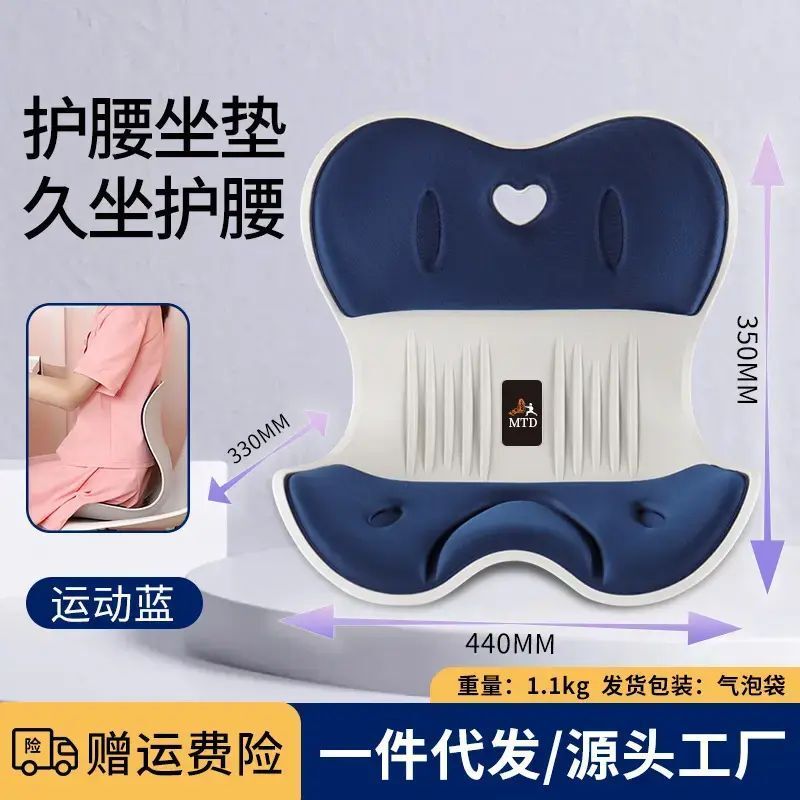 人體工學護腰坐墊辦公室撐腰靠墊坐姿矯正久坐不累神器靠背一體式平行進口