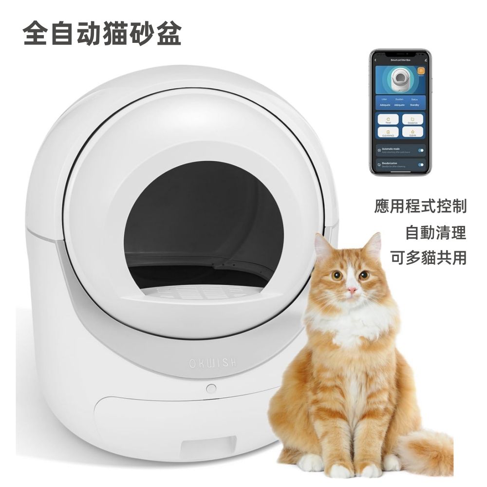 全自動智慧貓砂盆, 容納多貓, 防夾/除臭超大容量貓廁所, WiFi 應用程序控制寵物貓砂機