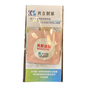 試食裝 (贈品)