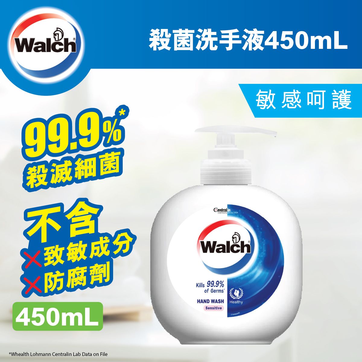 Hand Wash Gel Sensitive