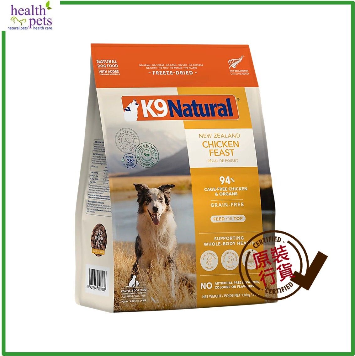 K9 Chicken Feast 1.8 kg for Dog