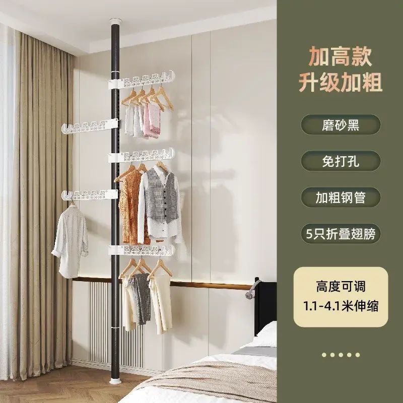顶天立地晾衣架家用落地卧室内免打孔伸缩杆阳台窗口晒挂衣架