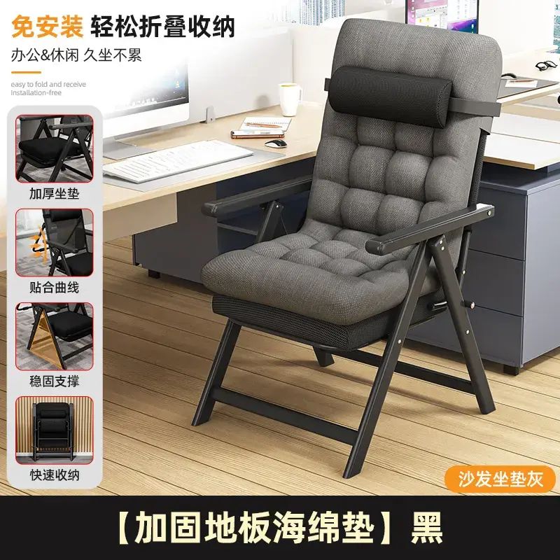 折叠躺椅办公室午休午睡坐躺两用懒人睡椅可躺靠背椅子宿舍计算机椅平行进口