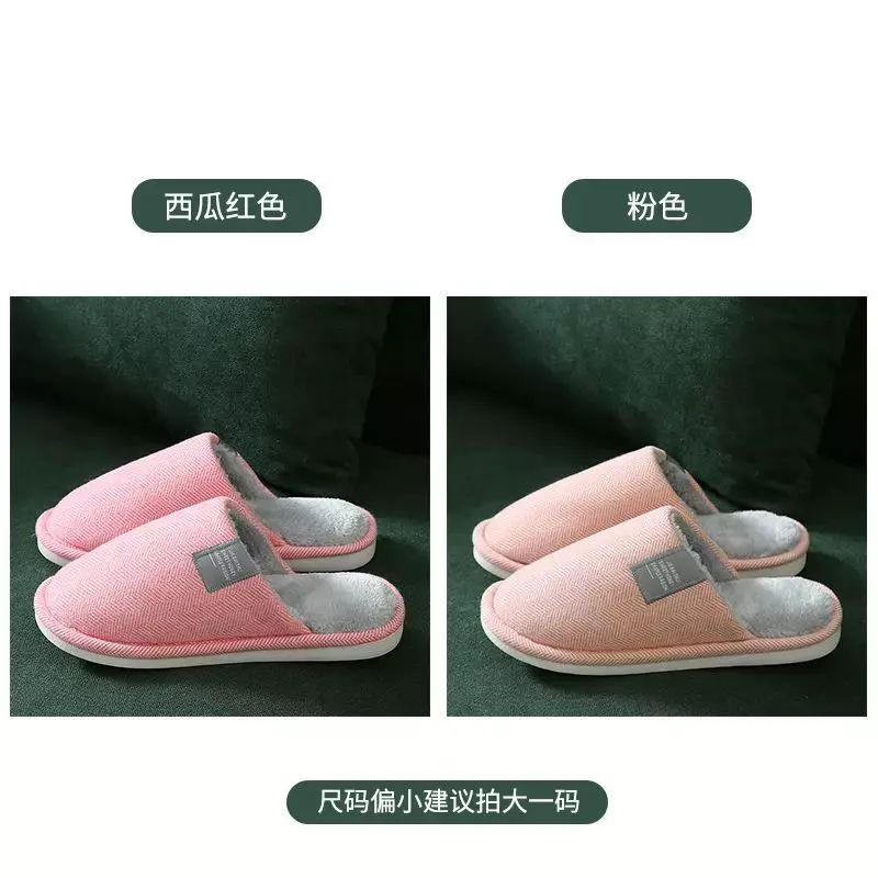 買一送一棉拖鞋女秋冬季居家情侶厚底月子室內防滑保暖家用拖鞋男