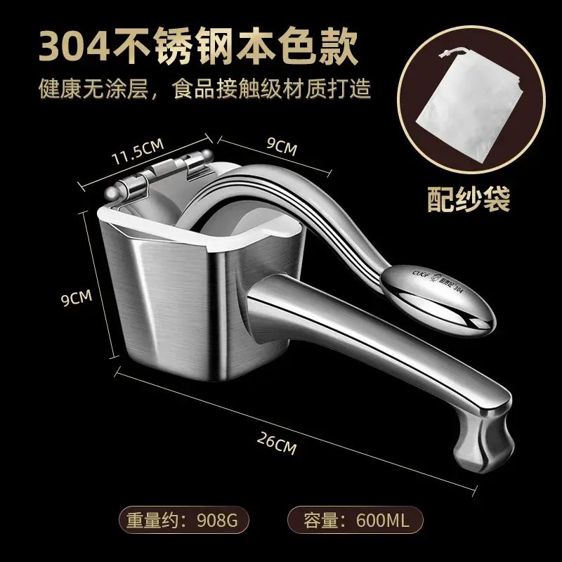 Manual juicer lemon