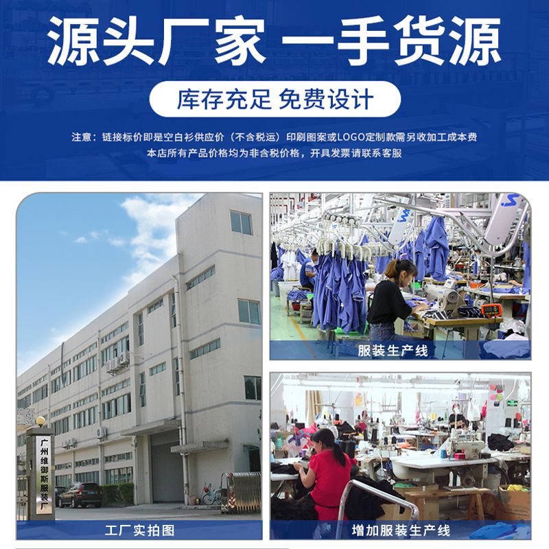 兒童速乾Polo衫 運動校服 學生訓練快乾T恤 透氣舒適- 寶藍色 130