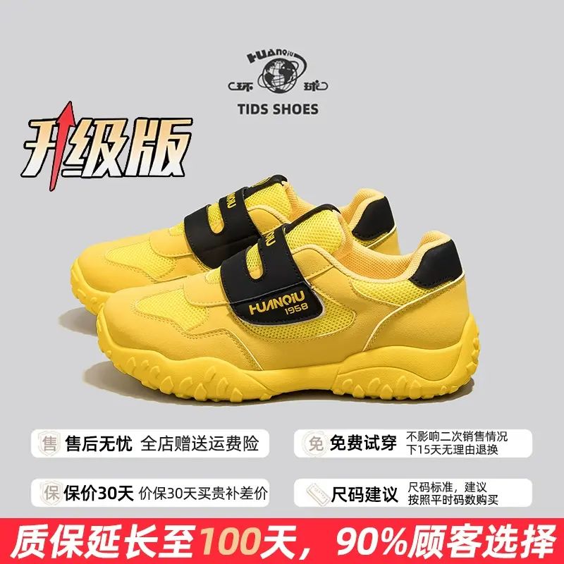 环球魔术贴运动鞋女2025夏季新款网面透气百搭轻便防滑休闲老爹鞋