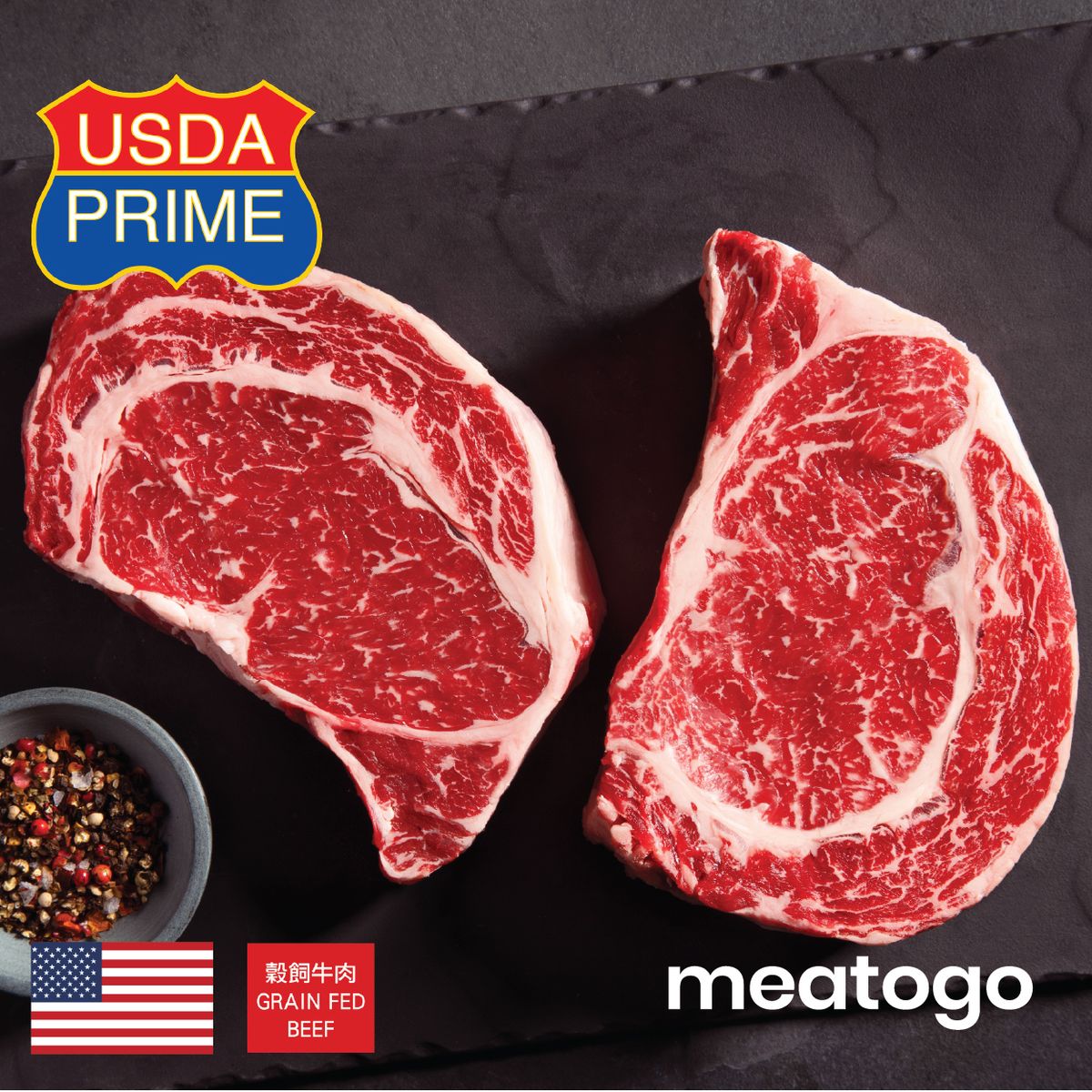 美國 USDA極佳級肉眼牛扒 (330G) #美國牛 #肉眼牛扒 #牛扒 #精修牛扒