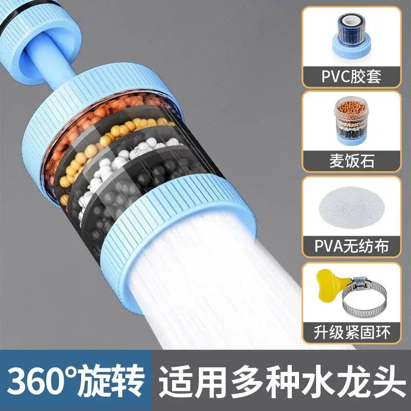 可旋轉增壓水龍頭濾水器家用自來水淨水防濺神器