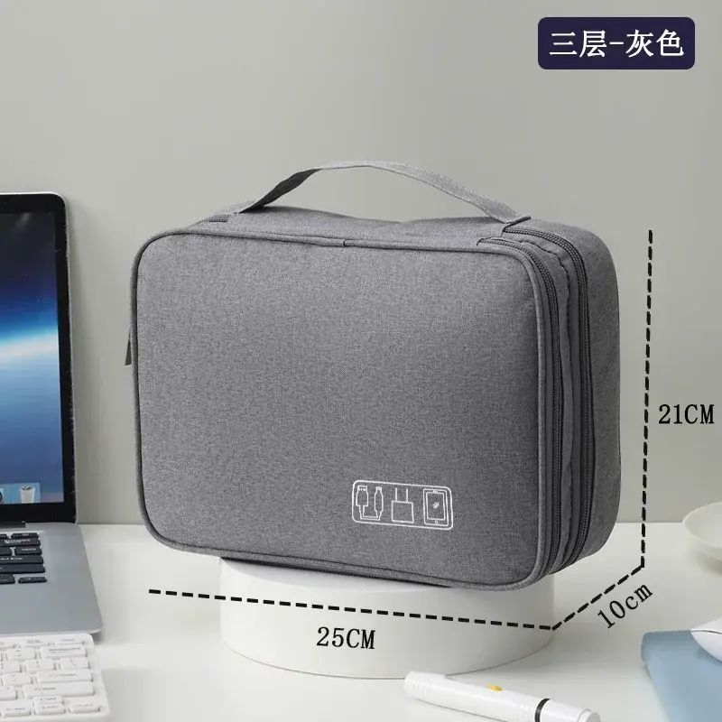 資料包化妝品收納包多功能數碼收納包電源流動充電器耳機充電線收納包