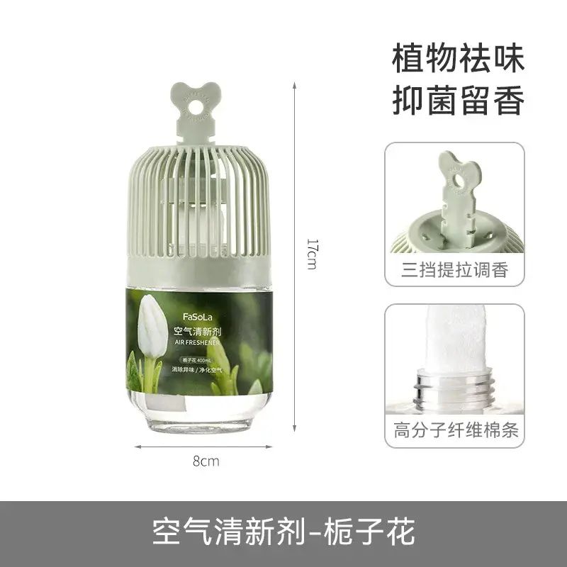 FaSoLa空气清新剂去室内卫生间除厕所异味家用浴室香氛香薰