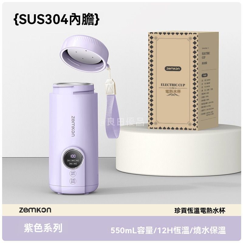 智能温显便攜式電熱水杯 | 保溫一體燒水壺 | 迷你自動養生旅行壺 | 旅行電熱水壺 | 便攜式小型保溫燒水杯 | 電熱水壺 | 保溫杯 | 恆溫杯