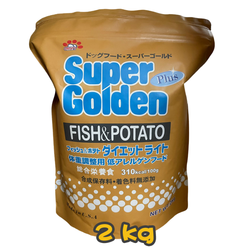 Super Golden 金至尊 減肥薯仔魚配方狗乾糧 2kg #OMATT #GOFPL0001 #FISH & POTATO 《新舊包裝隨機出貨 Random packaging》