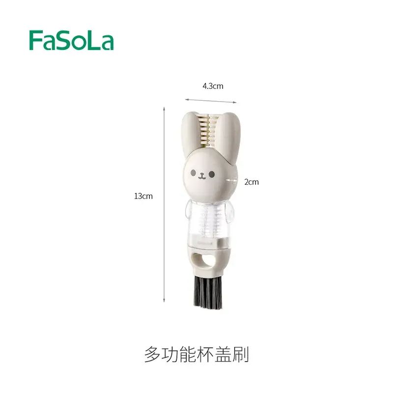 FaSoLa四合一杯盖刷式奶瓶刷保温水杯缝隙清洁小刷子清洗