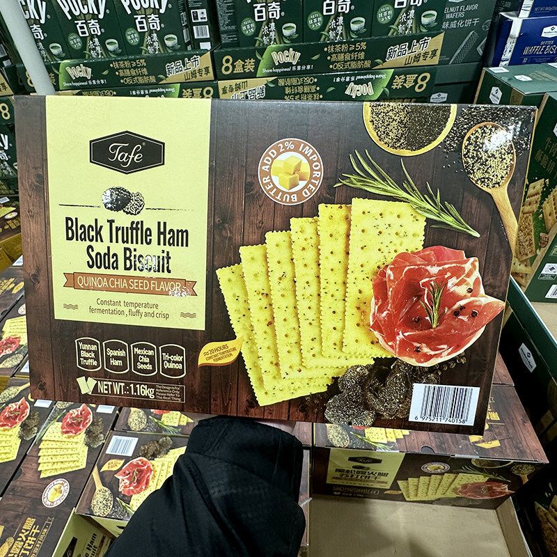 Bestselling Tafe Black Truffle Ham Soda Crackers - Whole Box