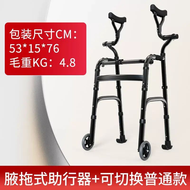 新款助行器腋托臂托老年人康复助步器铝合金扶手架助力辅助行走器