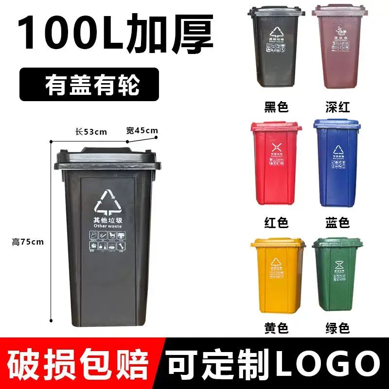 垃圾桶大號商用240升大容量帶蓋特大型120戶外小區分類環衛掛車桶