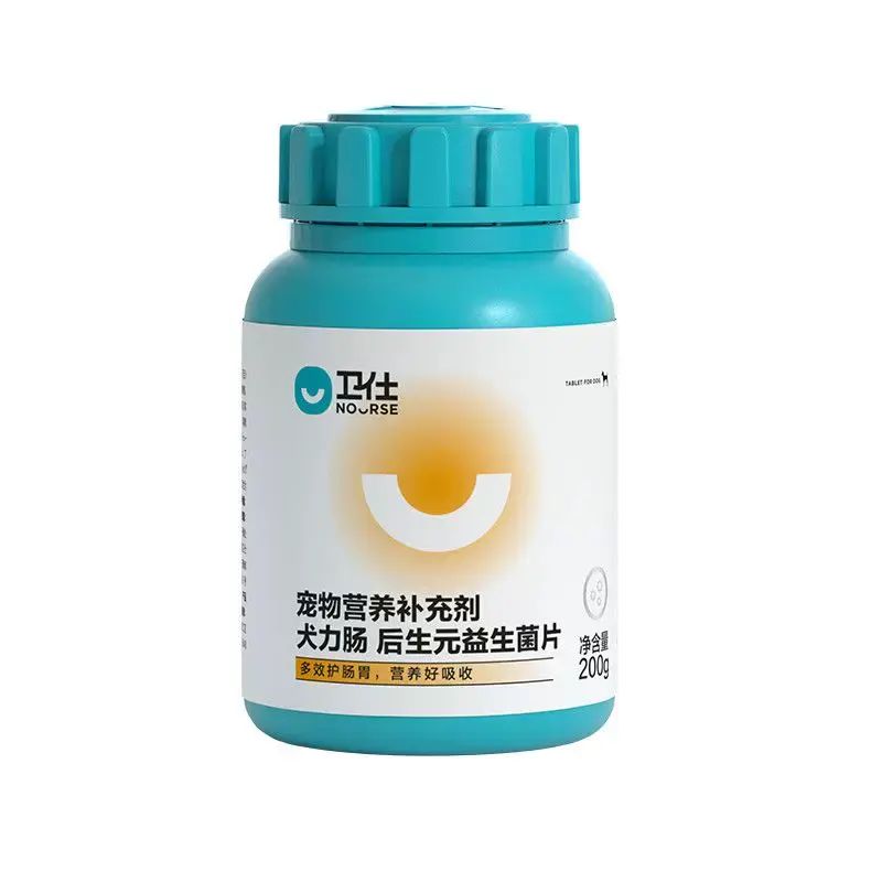 卫仕犬力肠狗狗益生菌调理肠胃肠胃宝200g/瓶