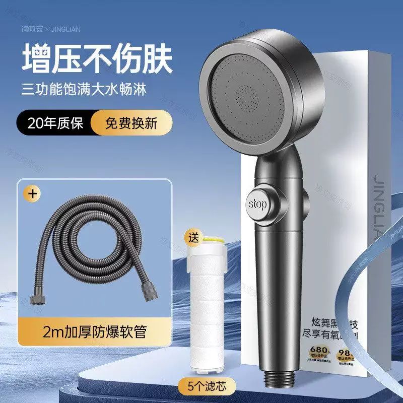 过滤增压花洒喷头超强淋浴花晒头莲蓬头淋雨单头加压沐浴花酒套装