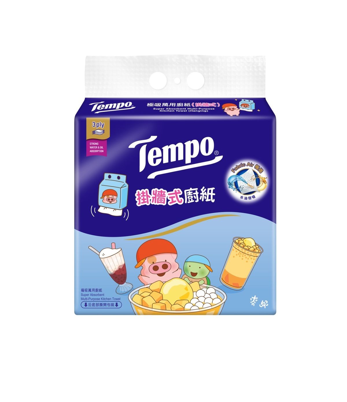 Tempo - 掛牆式極吸萬用廚紙