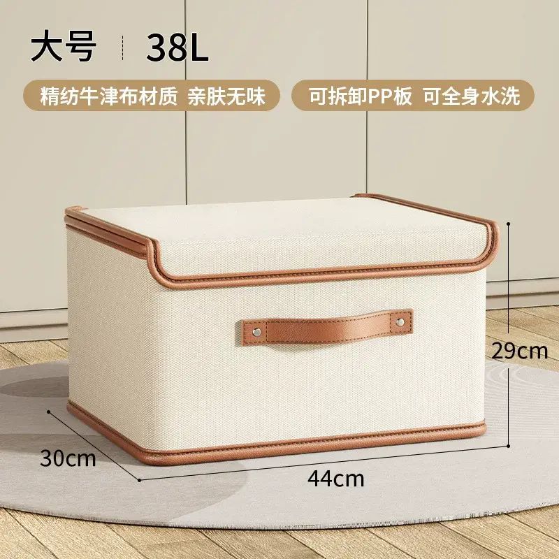 收纳箱牛津布大号翻盖连体带盖收纳箱卧室衣服收纳盒衣物家用整理