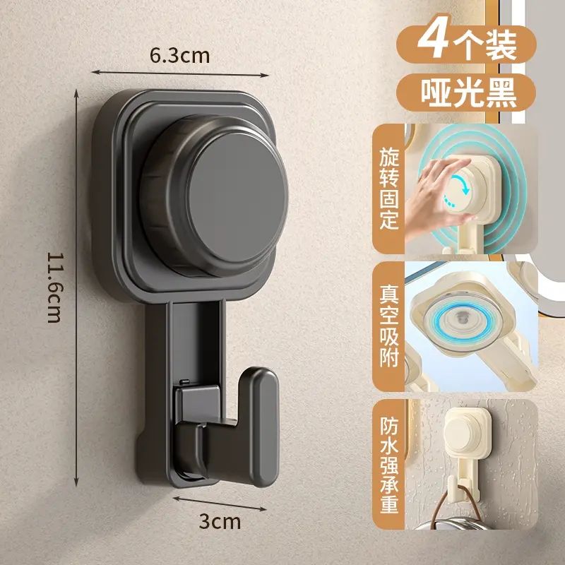 吸盘浴室免打孔强力粘胶挂钩卫生间创意墙上壁挂毛巾收纳承重粘钩