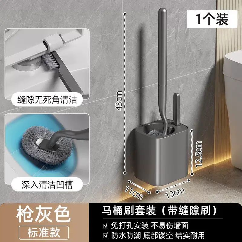 馬桶刷壁掛套裝高階感刷架家用無死角蹲坑廁所刷子衛生間專用神器