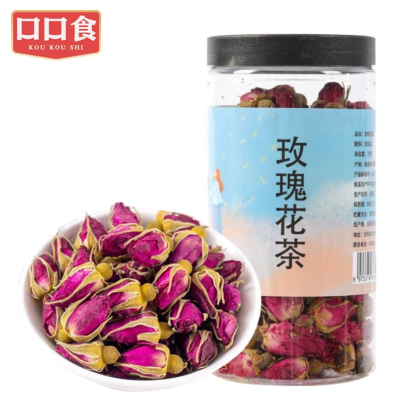 玫瑰花茶156g 女神級天然無添加食用級玫瑰 養顏安神香氣持久 喝出好氣色 辦公室養生茶 内地同價 平行進口