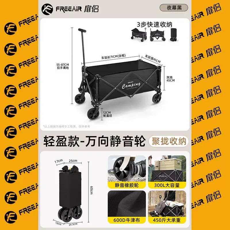 露營小推車戶外野營營地車露營車聚攏款收納車兜擺地攤旅行可攜式