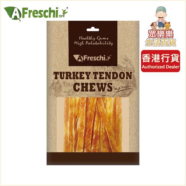 天然 火雞筋條 咀嚼潔齒狗零食 100g (AFK396)