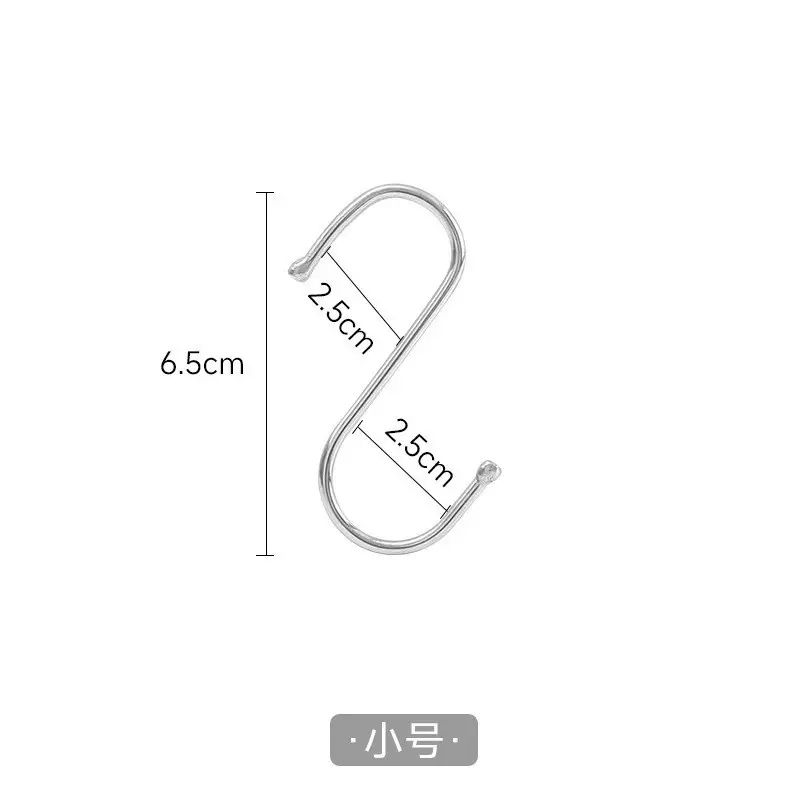 小号10个 多用410不锈钢S型挂钩壁挂浴室厨房S形挂钩柜门门后S钩s小钩子