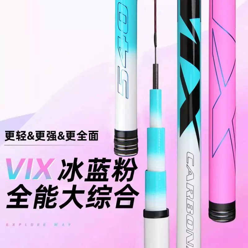 台钓竿厂家供应远投钓鱼竿鲤鱼竿28调钓竿鲫鱼竿渔具批发鱼竿