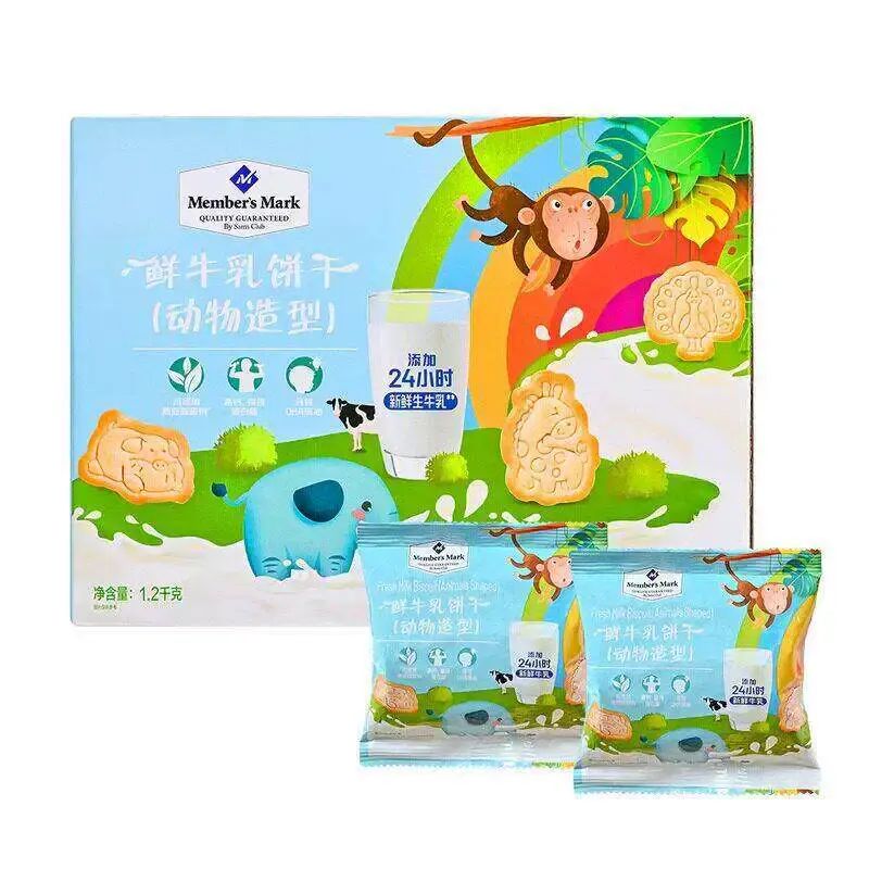 山姆超市-鲜牛乳饼干动物造型 1.2kg 牛奶味儿童健康零食