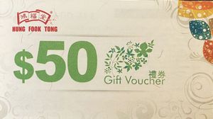 $50 鴻福堂 禮券**有效期至2027年9月30日**(不同封面隨機發送) 