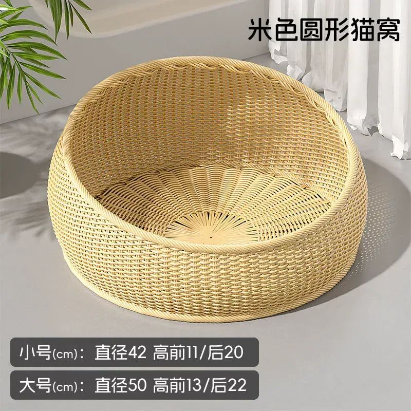 藤編貓窩夏季貓窩四季通用半封閉式舒適耐磨耐抓編織筐夏天涼窩