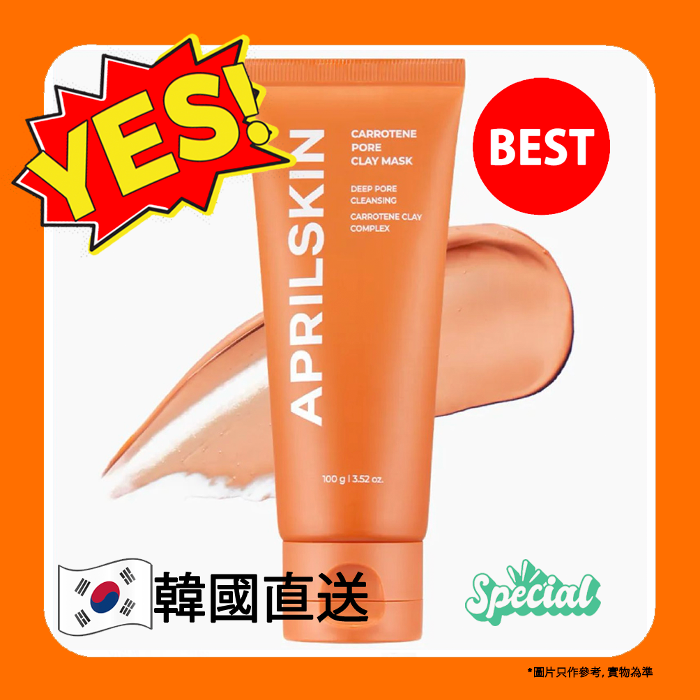 【已過期】胡蘿蔔淨化毛孔泥膜 100g [平行進口]8809960356675 exp.2026.04.23