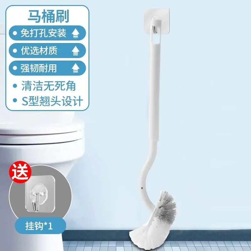 日本马桶刷套装清洁神器卫生间无死角蹲坑家用长柄马桶清洁神器-马桶单刷/1个 均码