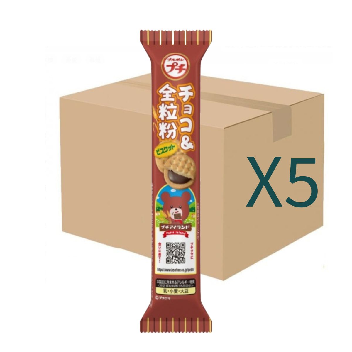 Bourbon Petit Chocolate & Whole Wheat Flour 46g x 5 (Best Before 11/25)