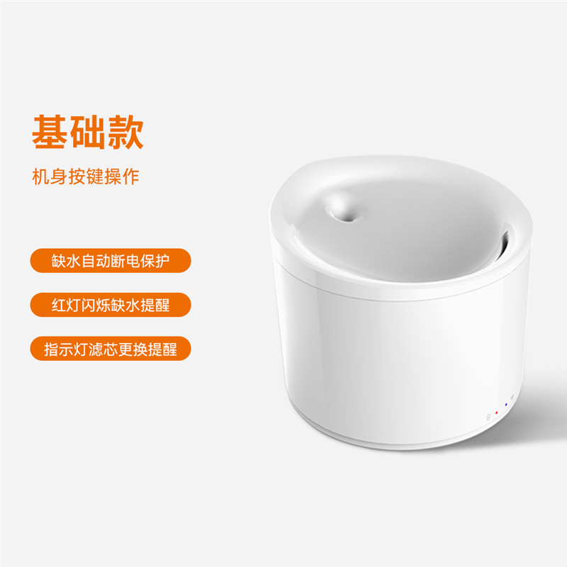 dudupet圓形寵物飲水機2500ml水碗智慧自動貓咪飲水機喂水器