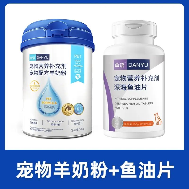 靈緹犬專用羊奶粉狗狗幼犬成犬小狗犬用哺乳期寵物奶粉營養補充
