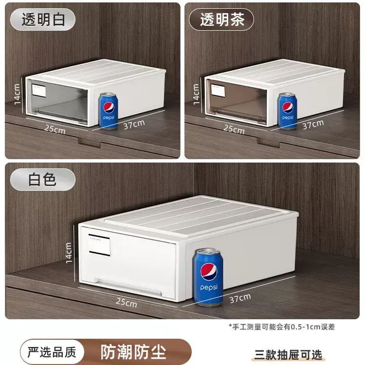 抽屜式褲子透明整理箱家用衣物儲物櫃子衣櫃塑膠內衣收納盒