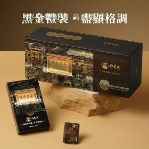 鄭蓮英茶葉官方旗艦店產品一覽| HKTVmall 香港最大網購平台