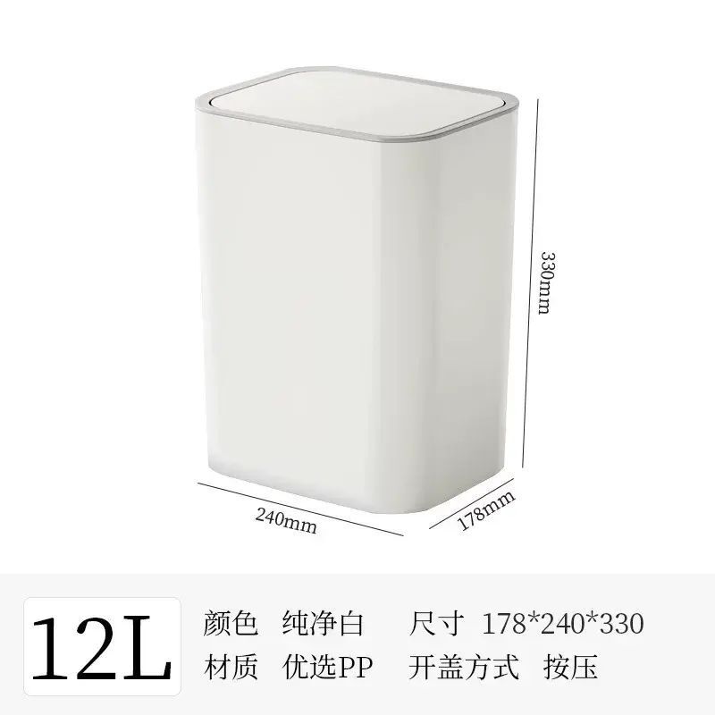 垃圾桶衛生間窄縫家用帶蓋廢紙簍按壓夾縫壁掛式衛生桶廁所專用桶