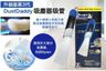 升級版第3代Dust Daddy吸塵器專用灰塵吸管