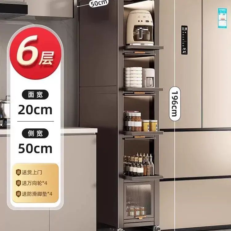 夹缝收纳柜缝隙窄边置物架厨房冰箱侧面抽拉柜超极窄缝收纳柜子