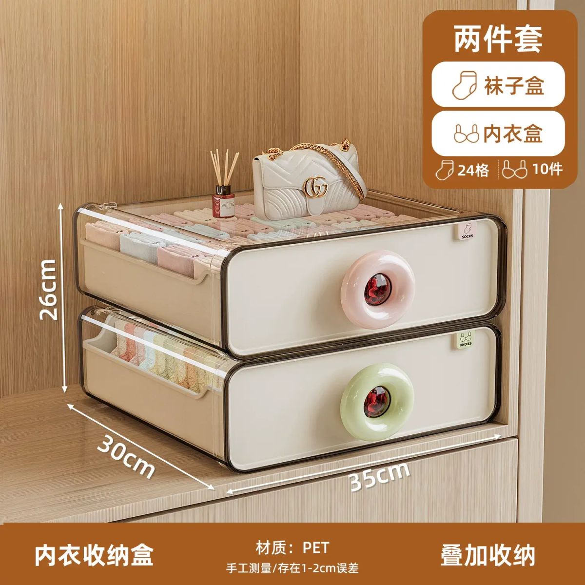 内衣收纳盒抽屉式家用分格三合一装收纳袜子文胸内裤盒子收纳盒