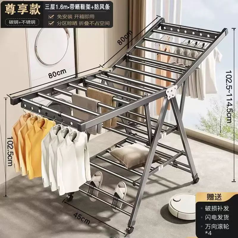 折叠晾衣架免安装加厚材质晒被神器翼型晾衣架阳台挂衣晾晒架