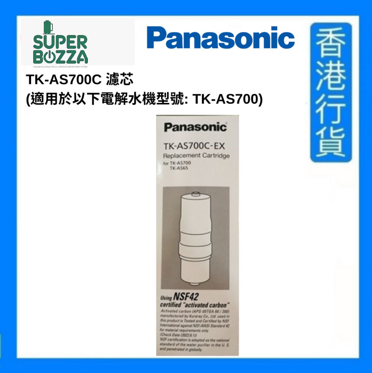 TK-AS700C TK-AS700C Cartridge (Application for the following models of water purifier: TK-AS700)