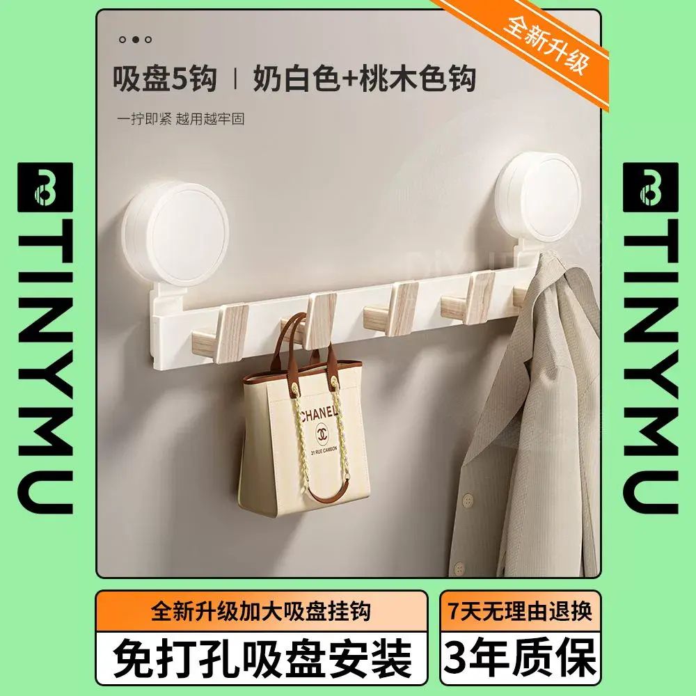 吸盤門後掛鉤免打孔強力承重粘膠臥室掛衣架子收納壁掛置物架